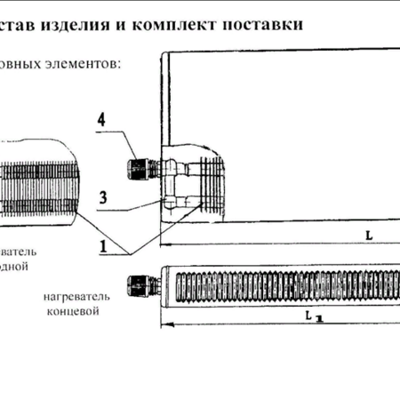 Конвектор "Универсал КСК-20" (У9) К 1,442 кВт